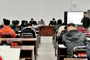 老廠中學深入開展“不忘初心，牢記使命”主題教育活動，促進教育文化交流