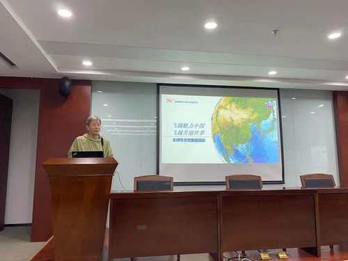 科技文旅精品項目交流會在京舉行，教育文化交流深度融合