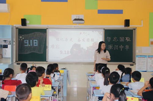 銘記歷史，奮發(fā)圖強(qiáng) 金水區(qū)文化路第三小學(xué)愛(ài)國(guó)主義教育活動(dòng)紀(jì)實(shí)