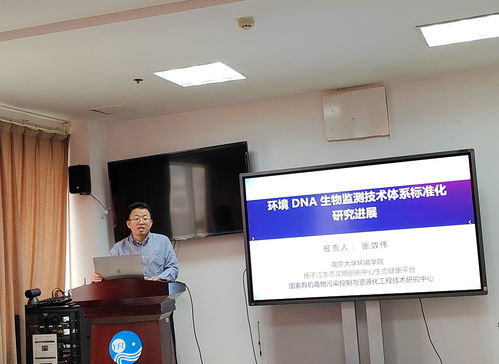 南京大學(xué)張效偉教授赴長(zhǎng)江所開(kāi)展學(xué)術(shù)交流，共促教育文化深度融合